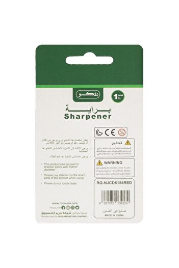 Roco Pocket Sharpener – Single Hole, Assorted Colors