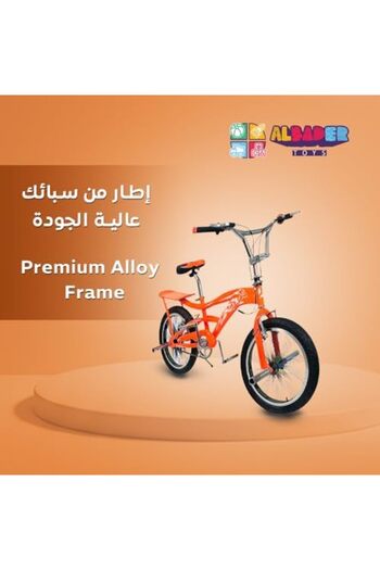 ALBADER دراجة كوبرا للأولاد، مقاس 20 بوصة، دراجة جبلية مزودة بفرامل قرصية مزدوجة وقابلة للتعديل