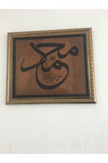 Hat Sanatı Tablo Ahşap Yakma