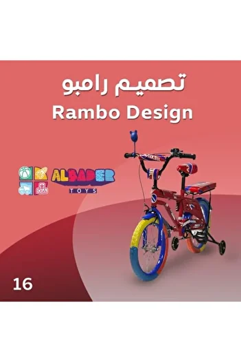 ALBADER Bicycle for Kids, 16-Inch Rambo Bike, Bike For KIds With Training Wheels & Additional