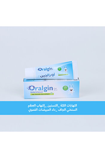 Oralgin Oralgin Gum and Tooth Gel with Myrrh and Mahlab (100% Natural) for Teething, Gingivitis and Tonsillitis