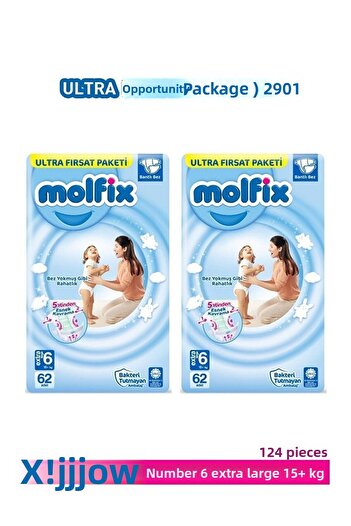 Molfix حزمة الفرص الفائقة لحفاضات الأطفال