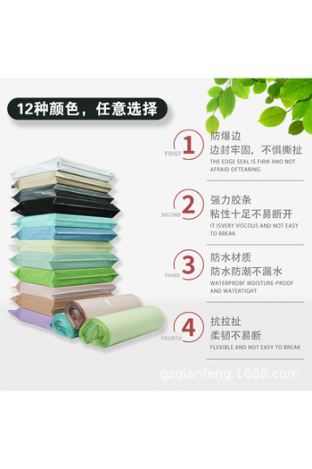 Choice 30x42cm 20pcs 20pcs Courier Bag Envelope Green Packaging Delivery Bag Waterproof Self Adhesive Seal