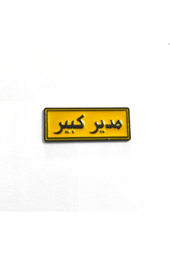 Generic 3D Metal Sticker Luxury Design Strong Adhesive 3M Mobile Phone Decoration (Senior Manager)