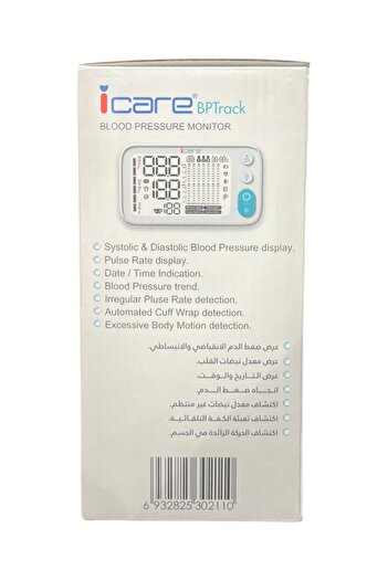 İCARE iCare BP Track Digital Blood Pressure Monitor TMB-2288-BT