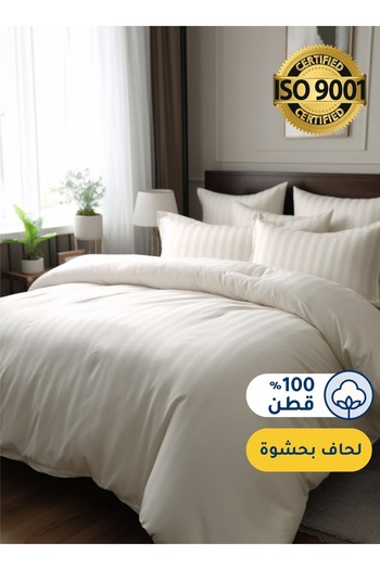 Master Home Textile Cotton Hotel Comforter Sets, Fits 160cm x 200cm Size Bed, Duvet Filling Included, 5 Pcs Queen Size