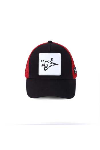 COUP Unisex Casual Cap With Removable Scotch Pmp8ffz Os - Multicolor