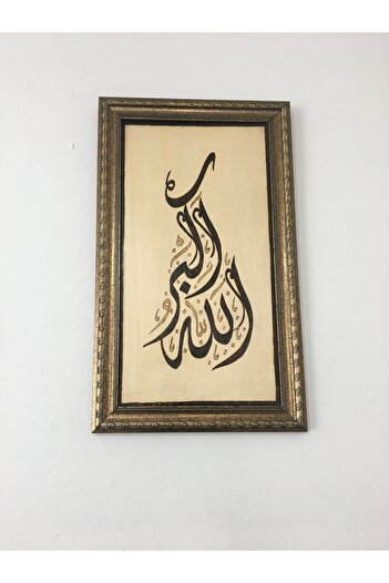 Hat Ahşap Yakma Sanatı