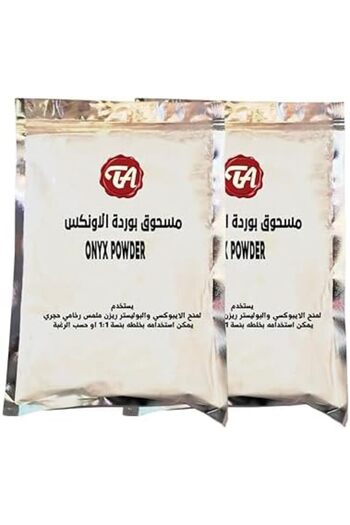 Generic 4 Kilo Onyx Artificial Marble Powder