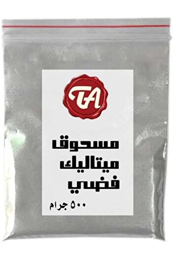 Generic 500g Pearl Silver Metallic Powder