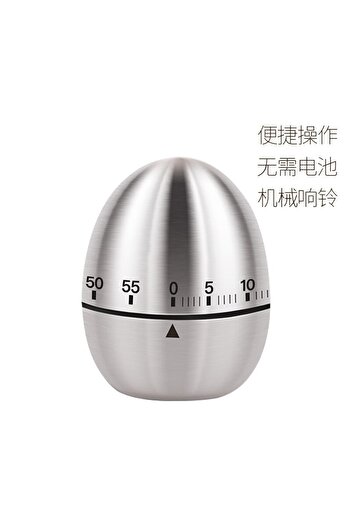 Choice1 egg 1pc Creative Kitchen Mechanical Timer Stainless Steel Egg-Type Timer 60 Minutes Student Timing B