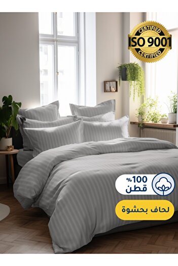 Master Home Textile Cotton Hotel Comforter Sets, Fits 160cm x 200cm Size Bed, Duvet Filling Included, 5 Pcs Queen Size