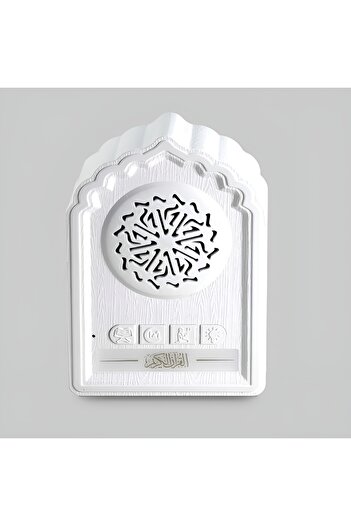 Generic Quran Decorative Wall Plug Speaker – Powerful Full Quran Recitation & Zikir Audio, Islamic LED Nig
