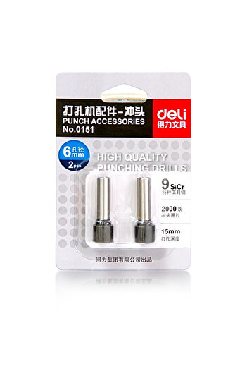 Deli 0151 Silver Punching Drills Φ6mm,15mm Depth, 2PCS–ideal for office hole punch maintenance