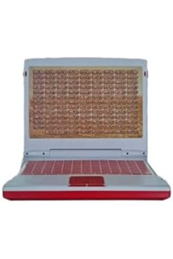 Toybox Toy Box Al-Huda Full Quran Kareem Electronic Laptop Educational And Learning