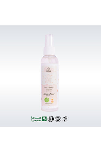 mafant Zamzam Water Alcohol-Free Kids Perfume 150ml