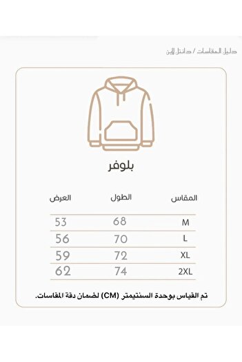 ALANAQA Unisex Oversized Hoodie Winter Pullover