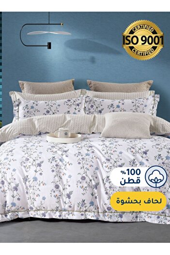 Master Home Textile طقم لحاف قطني مزهر، يناسب سريرًا بمقاس 200 سم × 200 سم، مع حشوة قابلة للإزالة، 7 قطع مقاس كينج