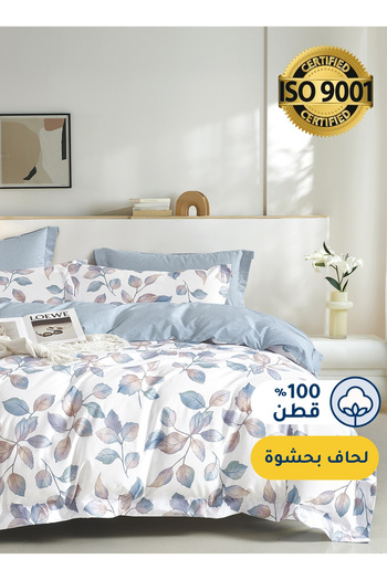 Master Home Textile طقم لحاف قطني مزهر، يناسب سريرًا بمقاس 200 سم × 200 سم، مع حشوة قابلة للإزالة، 9 قطع مقاس كينج