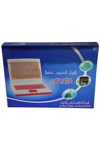 Toybox Toy Box Al-Huda Full Quran Kareem Electronic Laptop Educational And Learning
