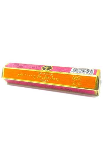 Marnys Fresh Royal Jelly 1000 mg - 30 Capsules
