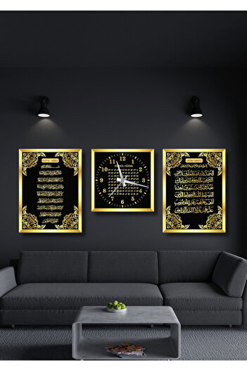 NT Handmade Gold Mirrored Plexiglass Framed Esmaül Hüsna Ayetel Kürsi Fatiha Sure Mdf Table Set and Wall Clock