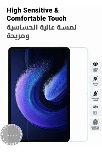 erorex Screen Protector for Xiaomi Pad 6