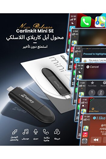 carlinkit Mini SE Stick, New Upgraded CarPlay Wireless Adapter, Compact Lightweight, Support Bluetoo