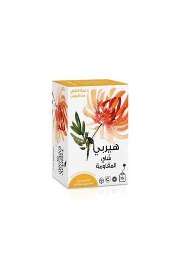 Herby Herby Immunity Tea Vitamin C-Ginger 20 Bags