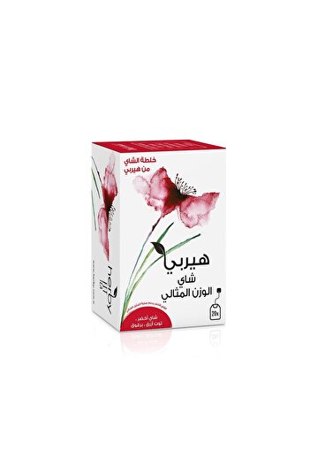 Herby Herbie Slimming Tea Green Tea, Raspberry & Plum 20 Bags