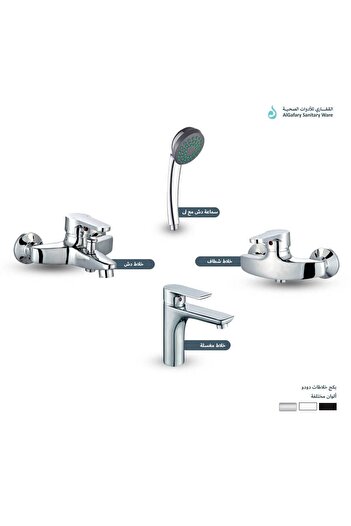Dodo Dodomen Al-Qafari Sanitary Ware Mixer Set