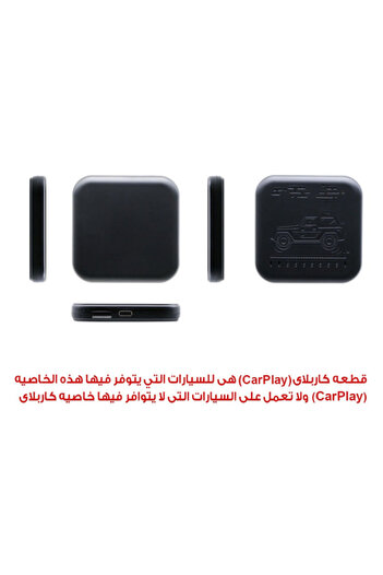 MNT CarPlay supports a data chip (4 64 G) for smart entertainment and an integrated driving experience