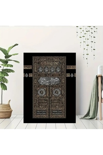 VİEW Framed Canvas Wall Art of the Door of the Kaaba 65*45 cm