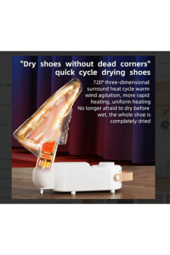 SP SPON Hot air shoe dryer