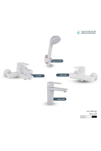 Dodo Dodo mixer set from Al-Qafari Sanitary Ware
