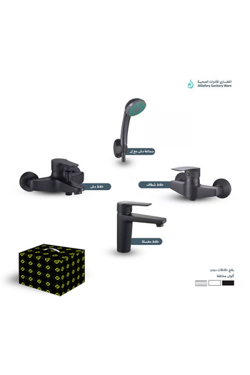 Dodo Dodo mixer set from Al-Qafari Sanitary Ware