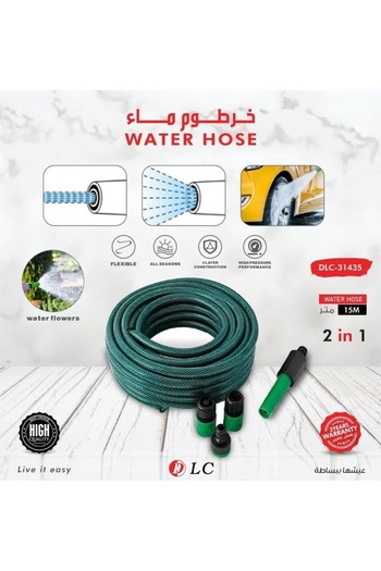 DLC 15m water hose