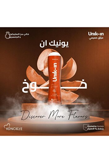 UNIK IN Unique-In Hydrogel Moisturizer Peach Flavor
