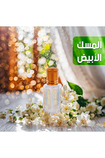 Arjowan Al Jazeera Original white musk, first class, full tola
