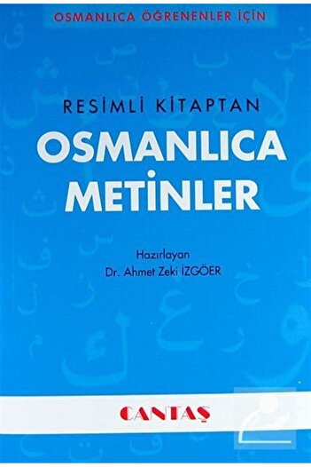 Cantaş Yayınları نصوص عثمانية للمتعلمين العثمانيين (من كتاب الصور)