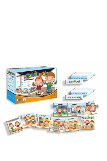 Rally Educational Puzzle Made of Cardboard to Teach Days of the Week in Arabic and English for Children