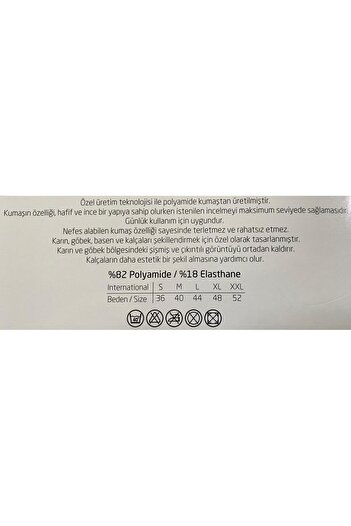 Pardon ΚΟΡΣΕΤΑ ΚΟΠΗΣ ΜΕ ΛΕΙΖΕΡ ΜΕΓΕΘΟΣ 2 ΜΕΙΩΣΗ ΑΝΤΙΓΛΙΣΤΙΚΟ ΧΩΡΙΣ ΣΗΜΑΝΣΗ 7100