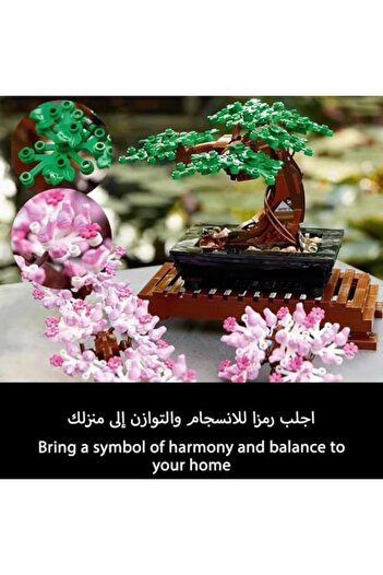 LEGO LEGO 10281 Icons Bonsai Tree Set for Adults, Plants Home Décor Set with Flowers, DIY Projects, Rela