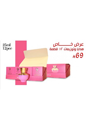 İnfinito 12 pieces of perfumes, gifts and distributions, size 25 ml