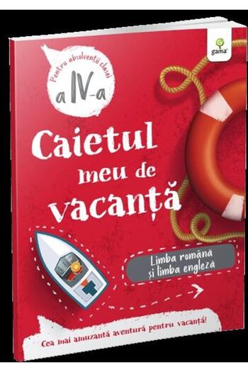 Editura Gama My vacation notebook. For the graduating class