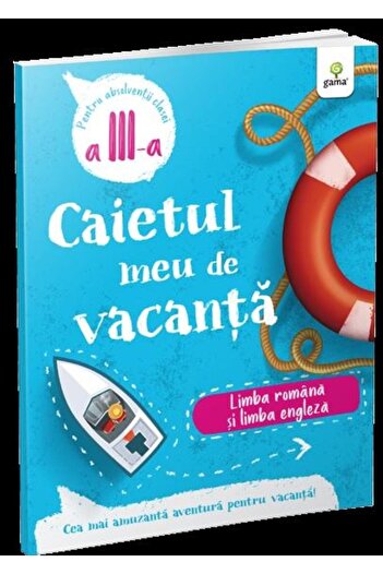 Editura Gama My vacation notebook. For the graduating class