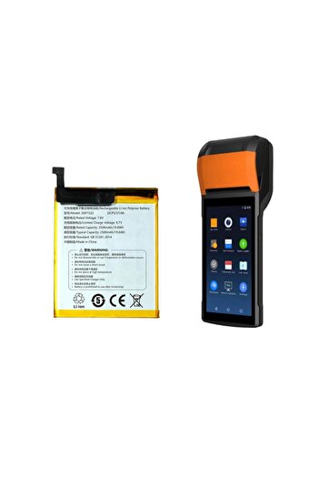 sunmi V2 battery