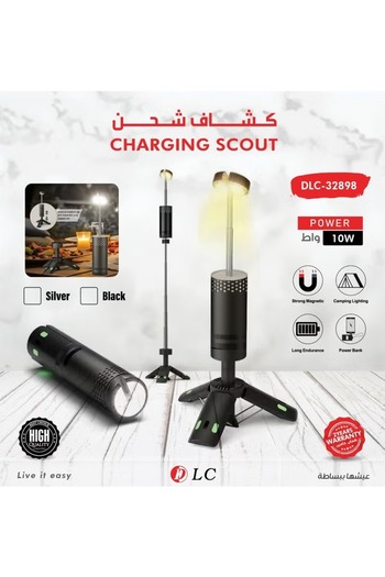 DLC Rechargeable LED Travel Flashlight