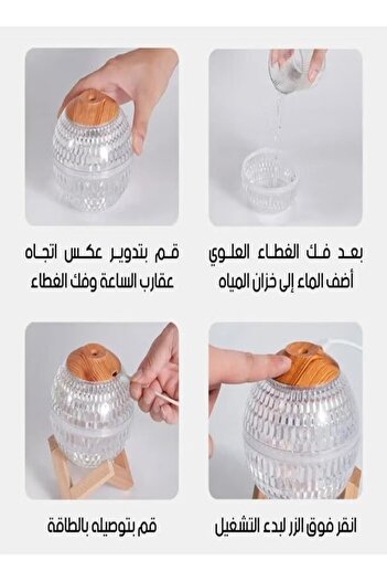 DLC Luminous Diffuser