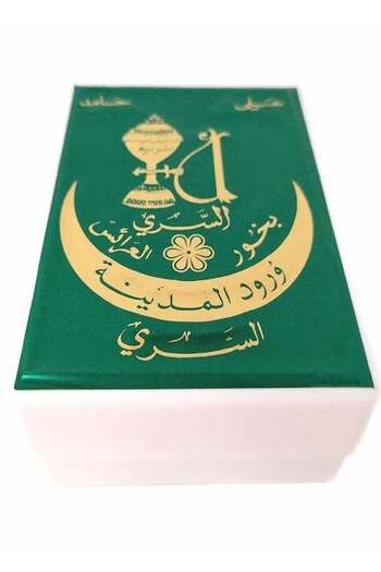 BAKHOOR سر العرائس 100 غرام